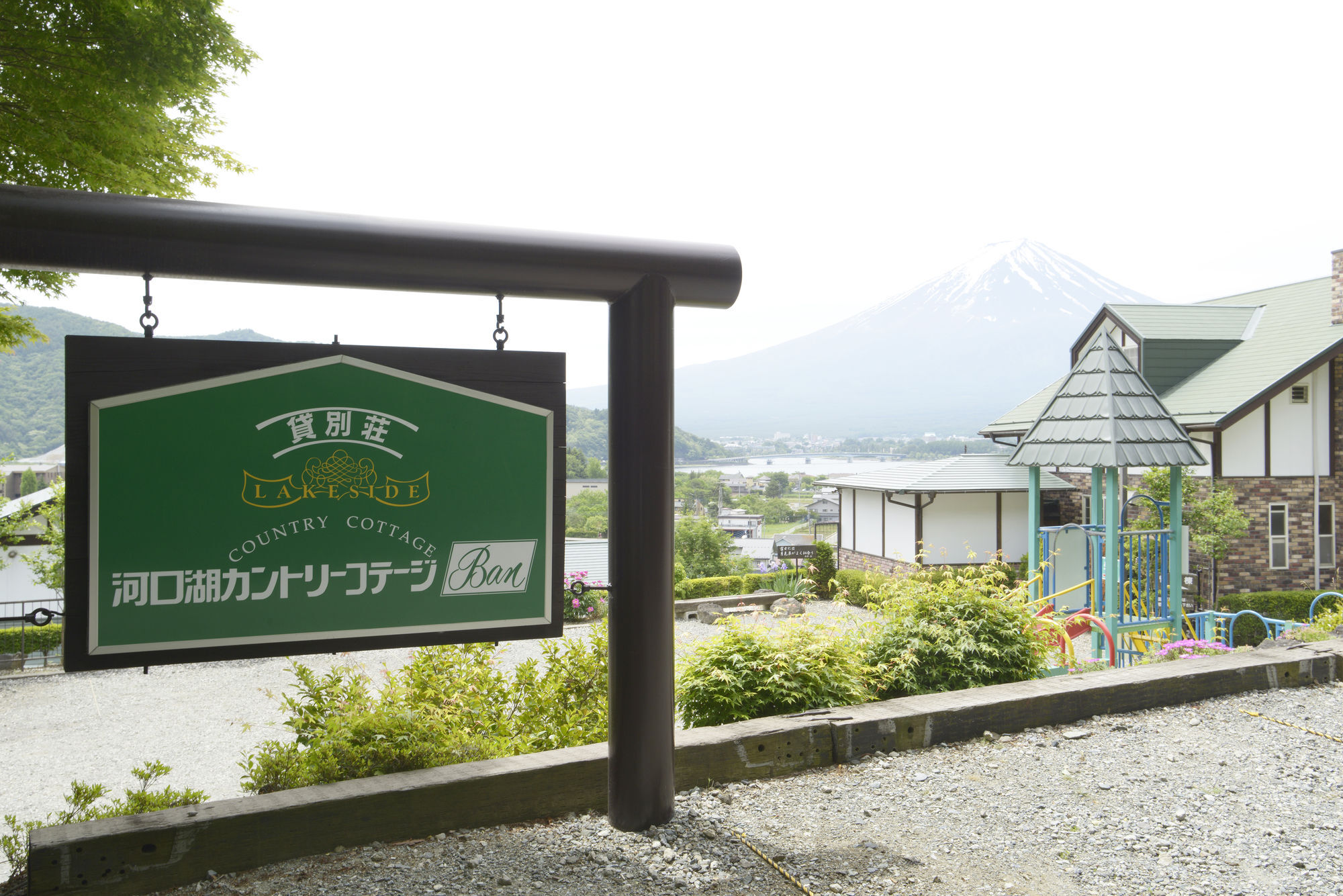 Kawaguchiko Country Cottage Ban Fujikawaguchiko Luaran gambar
